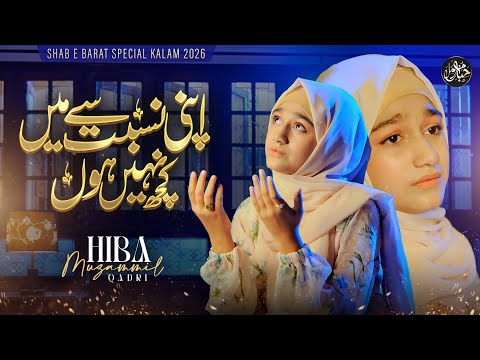 Apni Nisbat Se | Shab e Barat 2026 | Hiba Muzammil Qadri