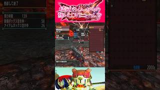 【歪な愛】 #モンスターハンターダブルクロス #shorts