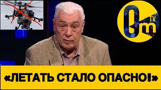 НОСОМ В ЗЕМЛЮ❗️КРЕМЛЁВЦЫ В ШОКЕ!