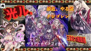 【配信オフ会！】Withミニターボ♪ファミリー【飛び込み歓迎】