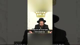 אישתך חייבת לך משהו? (הרב יואל ראטה) - התמונה מוצגת ישירות מתוך אתר האינטרנט יוטיוב. זכויות היוצרים בתמונה שייכות ליוצרה. קישור קרדיט למקור התוכן נמצא בתוך דף הסרטון