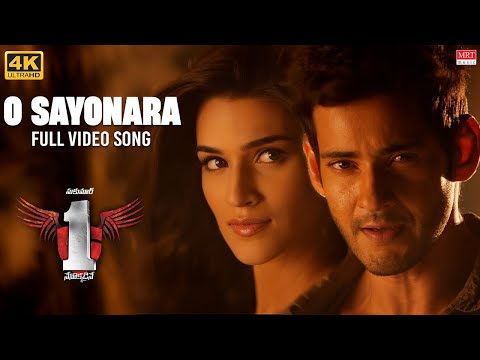 O Sayonara Sayonara Full Video Song [4K] | 1 Nenokkadine | Mahesh Babu,Kriti Sanon | Devi Sri Prasad
