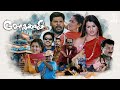 Sokkali Tamil Full Movie 4K Ganja Karuppu Tamil Comedy Full Movie Sona Heiden Swasika