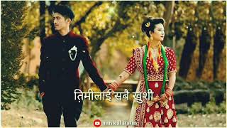 Timi Mero Pahilo Maya Nepali Song//Whatsapp status