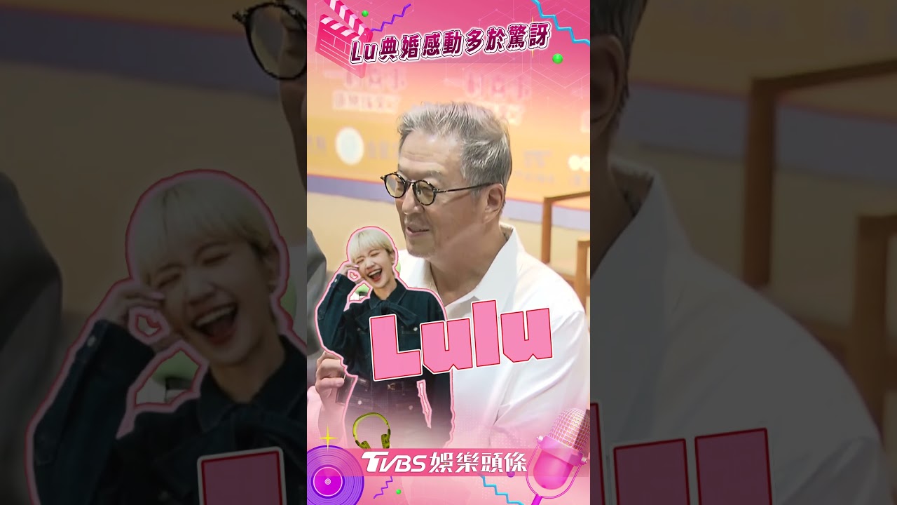 影音/王偉忠爆陳漢典報婚訊沉默3秒 預感是Lulu:勢必大新聞!