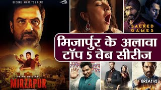 Mirzapur: Top 5 Indian Web Series on Netflix & Amazon Prime; Must Watch | FilmiBeat