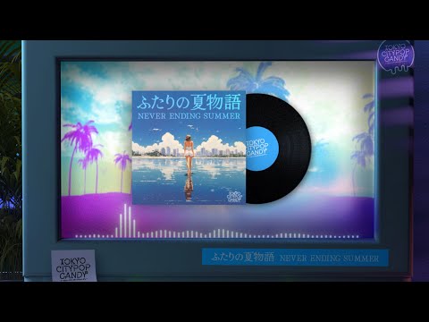 ふたりの夏物語 −NEVER ENDING SUMMER− /:Music Video のサムネイル