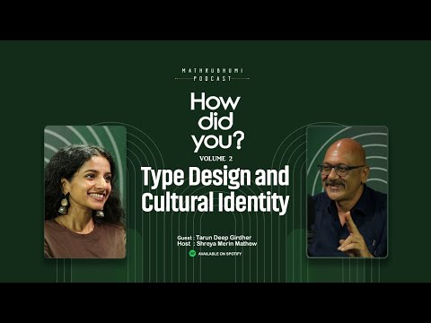 Type Design and Cultural Identity | How Did You? | Ep 07 | Tarun Deep Girdher | Mathrubhumi Podcast