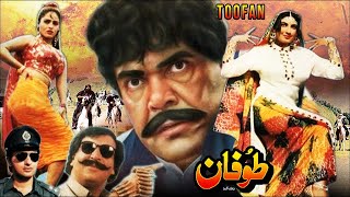 Download lagu TOOFAN (1993) - SULTAN RAHI & SAIMA -  PAKISTANI MOVIE mp3