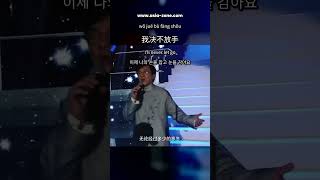 Download lagu Kim Hee Seon and Jackie Chan   Endless Love live full mp3