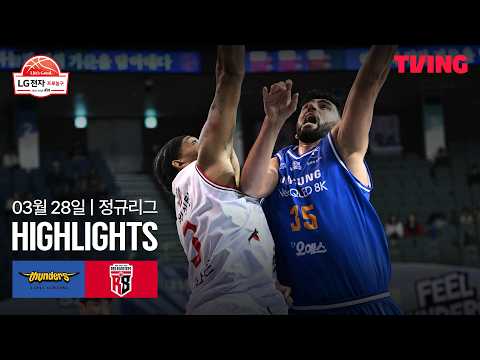 서울삼성 VS 안양정관장 71:62 KBL 스포츠하이라이트