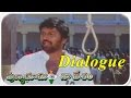 Mohanbabu Super Dialogue In Climax Punya Bhoomi Naa Desam Telugu Movie Mohanbabu Meena