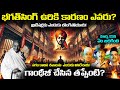 Untold Story Of Bhagat Singh Knowing What Happened Exactly On This Day 95 Years Ago Will Make