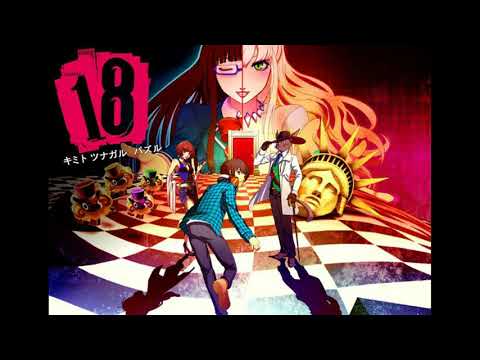 18if too late Inori Minase
