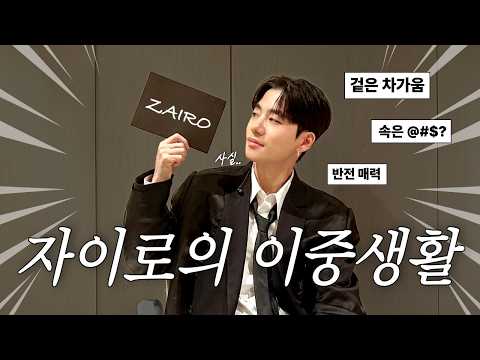 [VLOG] 기타치는 꽃'미담' 자이로의 첫 브이로그!