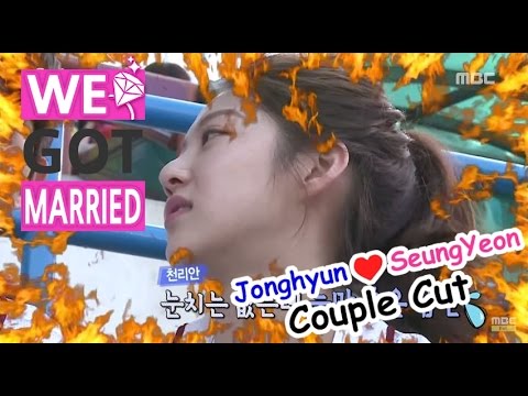 [We got Married4] 우리 결혼했어요 - Jonghyun, like cheerleader! seungyeon,jealousy! 20150711