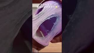 【ASMR】手で触ると色が変わるハンドガム｜Crazy Aaron’s Thinking Putty