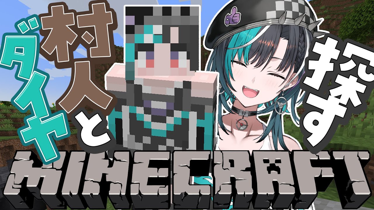 【 Minecraft /マイクラ】達成できなかったミッションクリアする！【 #輪堂千速 / #hololivedev is #FLOWGLOW 】