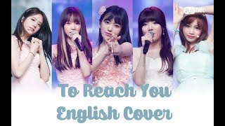 기억 조작단 Memory Fabricators - 너에게 닿기를 To Reach You PRODUCE 48 English Cover