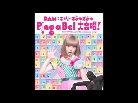 Kyary Pamyu Pamyu - Bell Goes Ring (ft. MC Ride of Death Grips)