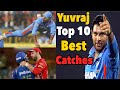 Top 10 Best Catches By Yuvraj Singh In Cricket History