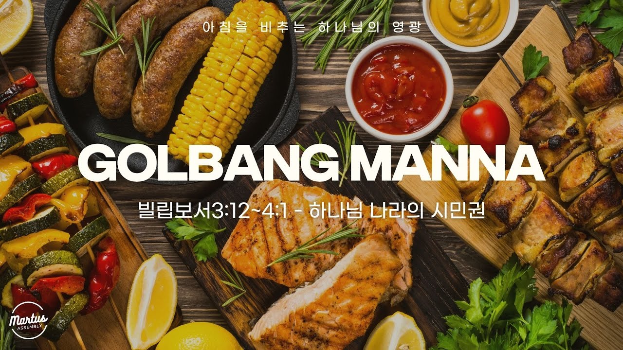 유투브 썸네일