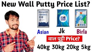 Wall putty Price  | Wall putty cost Calculation