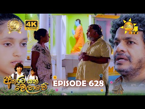 Hiru TV