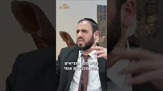 מה לבקש בנעילה? | הרב דוד פריוף מפתיע (הרב דוד פריוף) - התמונה מוצגת ישירות מתוך אתר האינטרנט יוטיוב. זכויות היוצרים בתמונה שייכות ליוצרה. קישור קרדיט למקור התוכן נמצא בתוך דף הסרטון
