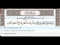 86 - Surah At Tariq - Dr Ayman Suwayd - Teacher - Learn Quran Tajweed