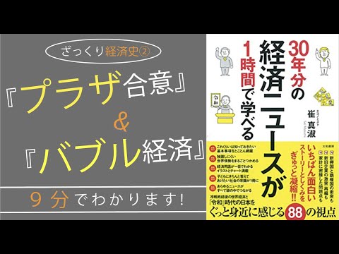 エルミタージュプラザについて詳しく解説