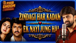 Download lagu Zindagi Har Kadam Karaoke | Meri Jung (1985) | Lata Mangeshkar, Shabbir Kumar mp3