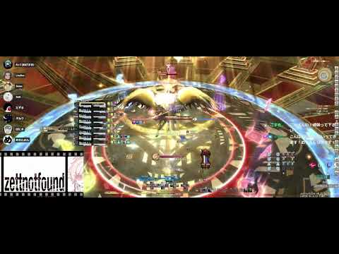 FFXIV P11S RDM PoV