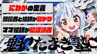 閲覧は自己責任でお願いします。