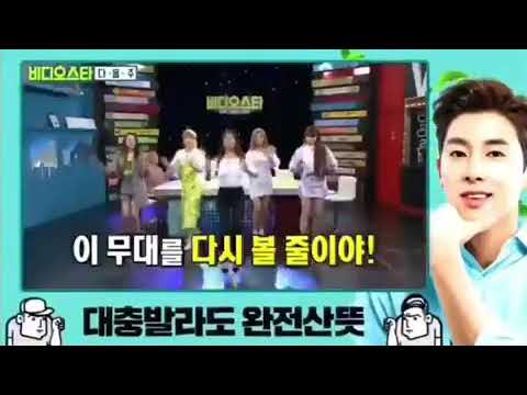 Park Bom Sandara Park Girls Generation