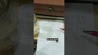 Download lagu #Shorts Doa Kuat Zakar/Cukup baca 7X mp3 Download lagu #Shorts Doa Kuat Zakar/Cukup baca 7X mp3