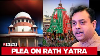 Rath Yatra: BJP Sambit Patra Moves SC Seeking Modification To Its Stay Order In Odisha - Download this Video in MP3, M4A, WEBM, MP4, 3GP