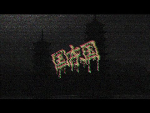 gryfon - LAND OF WAR