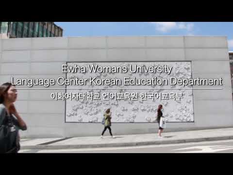 [Ewha Language Center] ELC Introduction (with English Subtitles) YouTube Thumbnail