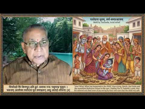 63_Krishna Leela - Śakaṭāsura Vadam - Narayaneeyam - Dasakam 42