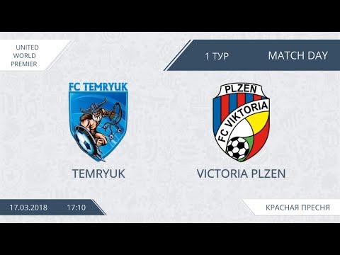 AFL18. United World Premier.  Temryuk - Victoria Plzen.  Day 1.