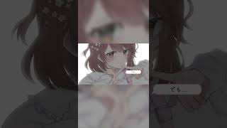 【次回投稿のお知らせ】#キスしちゃだめっ！ / #めいちゃん ( #HoneyWorks )様  #歌ってみた  #cover #shorts #short #歌い手