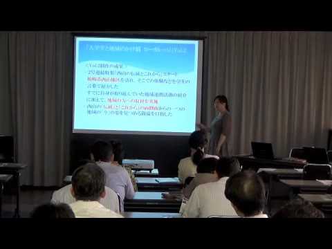 20160623柏崎の個性•魅力づくり調査研究業務委託報告会「 学生と市民による地域の魅力・発信のための広報誌制作 3 」