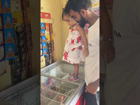 Munnu Ice Cream #funniestvideo #funnyreel 🍨lene Gayi Fir🫣 #funny #shortsviral #shortvideo #shorts