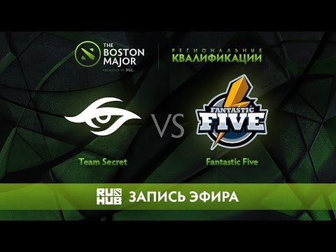 Team Secret vs Fantastic Five, Boston Major Qualifiers - Europe [GodHunt, Lex]