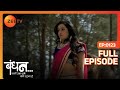 Bandhan Saari Umar Humein Sang Rehna Hai Hindi Serial Full Episode 123 Chhavi Pandey Zee Tv