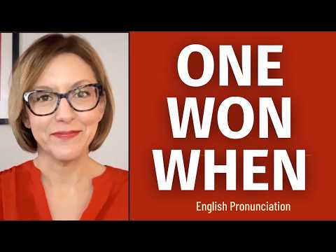 WHEN、WON、ONEの発音を学ぶ | アメリカ英語の同音異義語と母音の発音レッスン (Learn to Pronounce WHEN, WON & ONE | American English Homophone & Vowel Pronunciation Lesson)