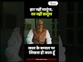 Atal Bihari Vajpayee Tributes Atal Bihari Vajpayee Poem On The Forehead Of Tomorrow I Sing