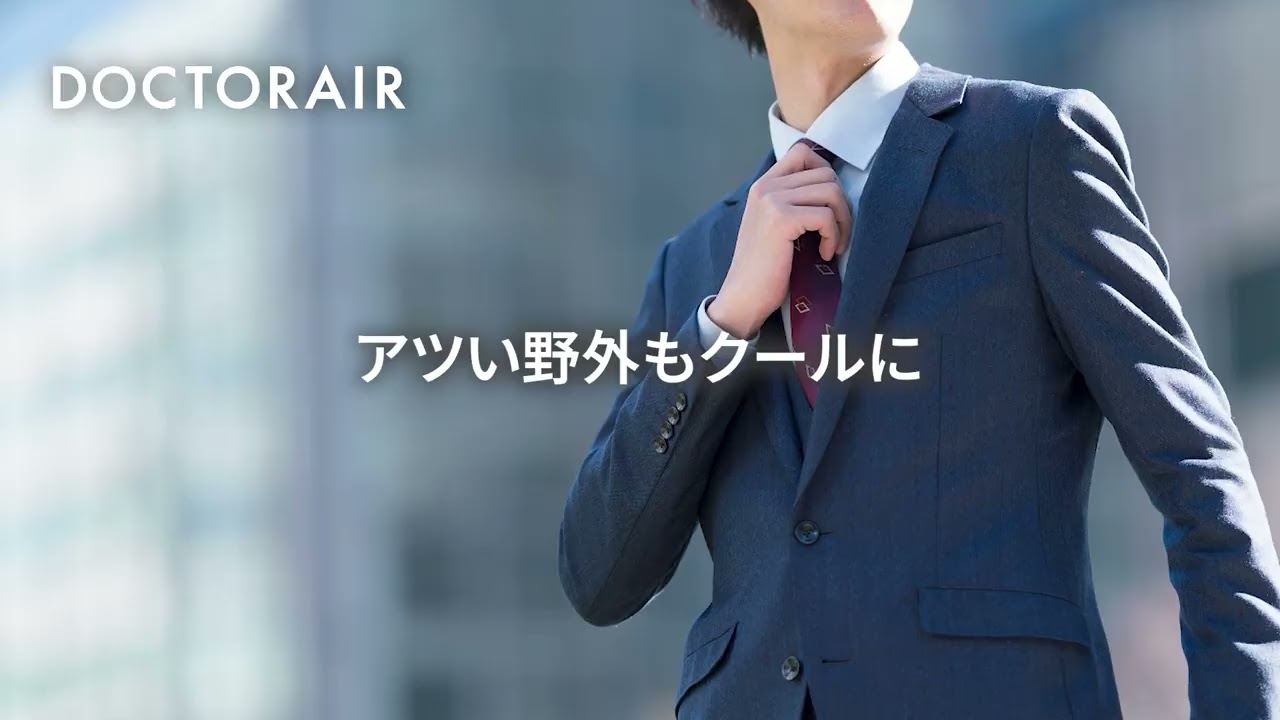 ハンディファン2