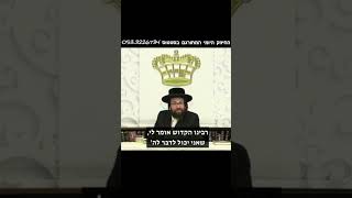 התחתנת? למה אתה מחפש עוד? (הרב יואל ראטה) - התמונה מוצגת ישירות מתוך אתר האינטרנט יוטיוב. זכויות היוצרים בתמונה שייכות ליוצרה. קישור קרדיט למקור התוכן נמצא בתוך דף הסרטון